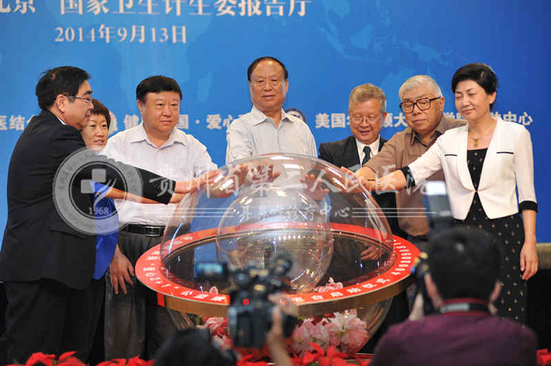 2014耳鼻喉规范诊疗及健康教育高峰论坛在京召开
